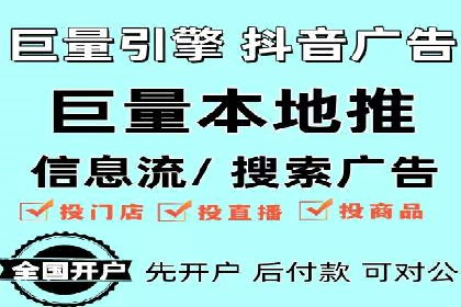 SEM托管公司成功案例：提升品牌曝光率的秘诀
